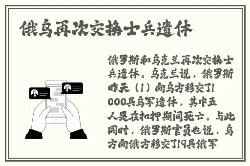 男生把大坤巴塞到女生的