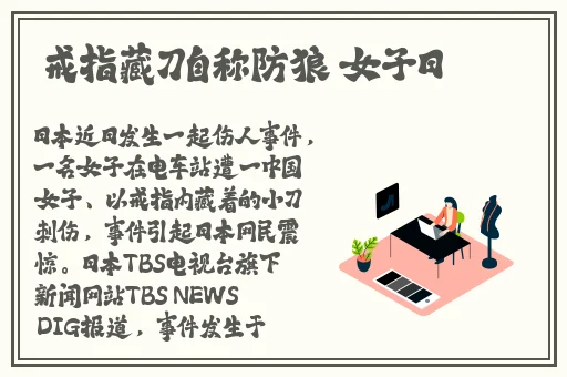 主人要求每天跪着请安发照片