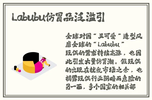 欧洲无线一线二线三