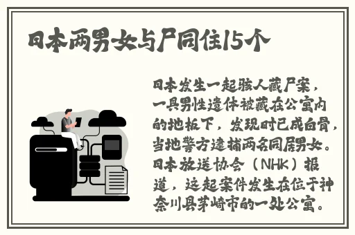 甘雨脸红羞涩流眼泪翻白眼