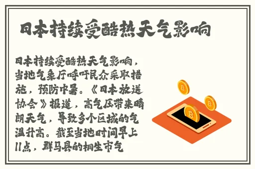 EVA妻子变美的原因第三集