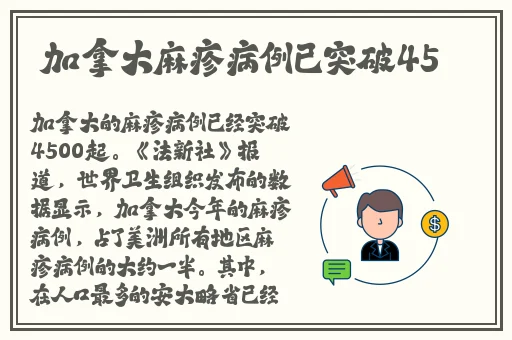 申鹤流口水翻白眼流眼泪